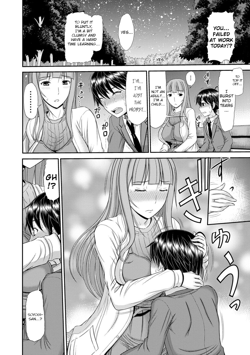 [Kamiishi Nyny] Shoku Saikan Ch.6 [English] [CHLOEVEIL] [Digltal] imagen número 4