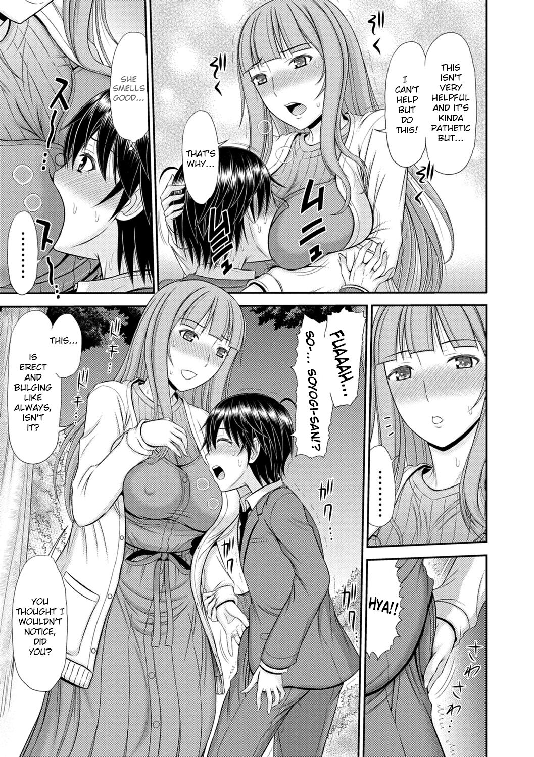 [Kamiishi Nyny] Shoku Saikan Ch.6 [English] [CHLOEVEIL] [Digltal] imagen número 5