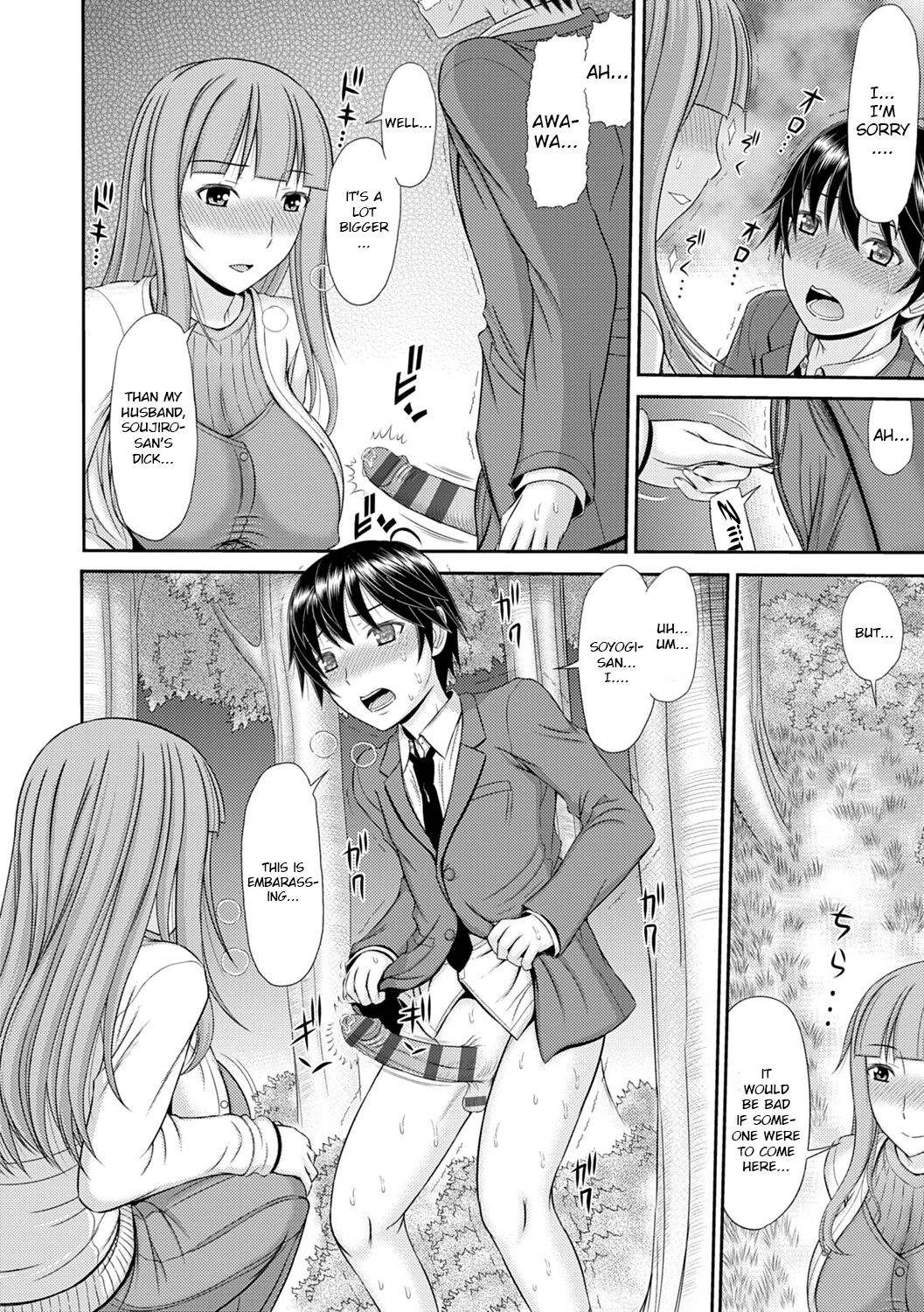 [Kamiishi Nyny] Shoku Saikan Ch.6 [English] [CHLOEVEIL] [Digltal] imagen número 6