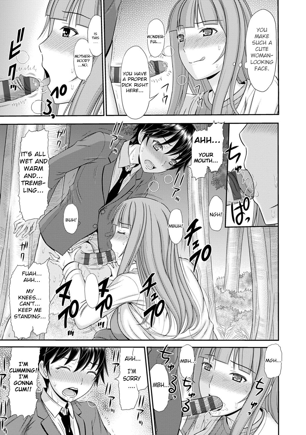 [Kamiishi Nyny] Shoku Saikan Ch.6 [English] [CHLOEVEIL] [Digltal] imagen número 7