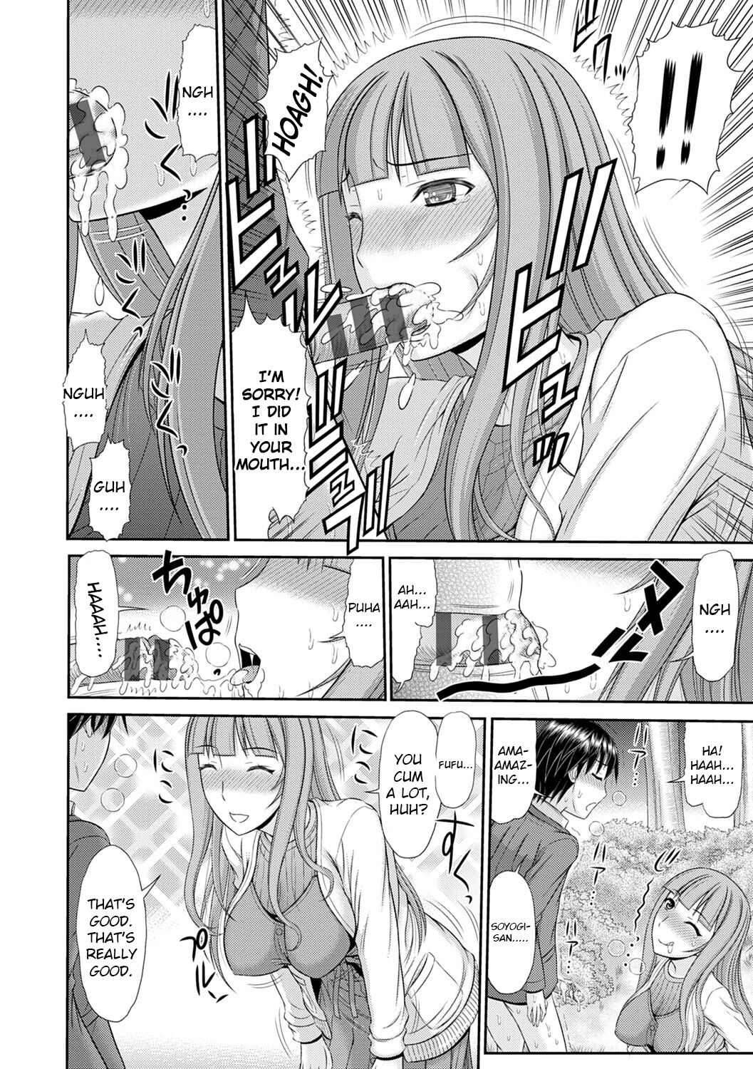 [Kamiishi Nyny] Shoku Saikan Ch.6 [English] [CHLOEVEIL] [Digltal] imagen número 8