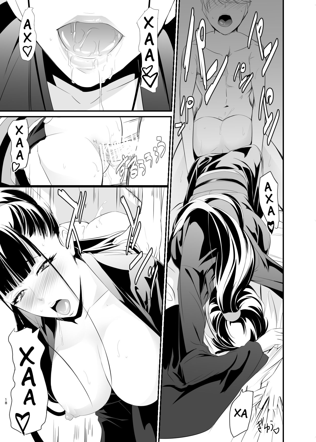 [DEX+ (Nakadera Akira)] Yui | [DEX+ (Накадера Акіра)] Юї [Ukrainian] [LOLICORNUS] 이미지 번호 18