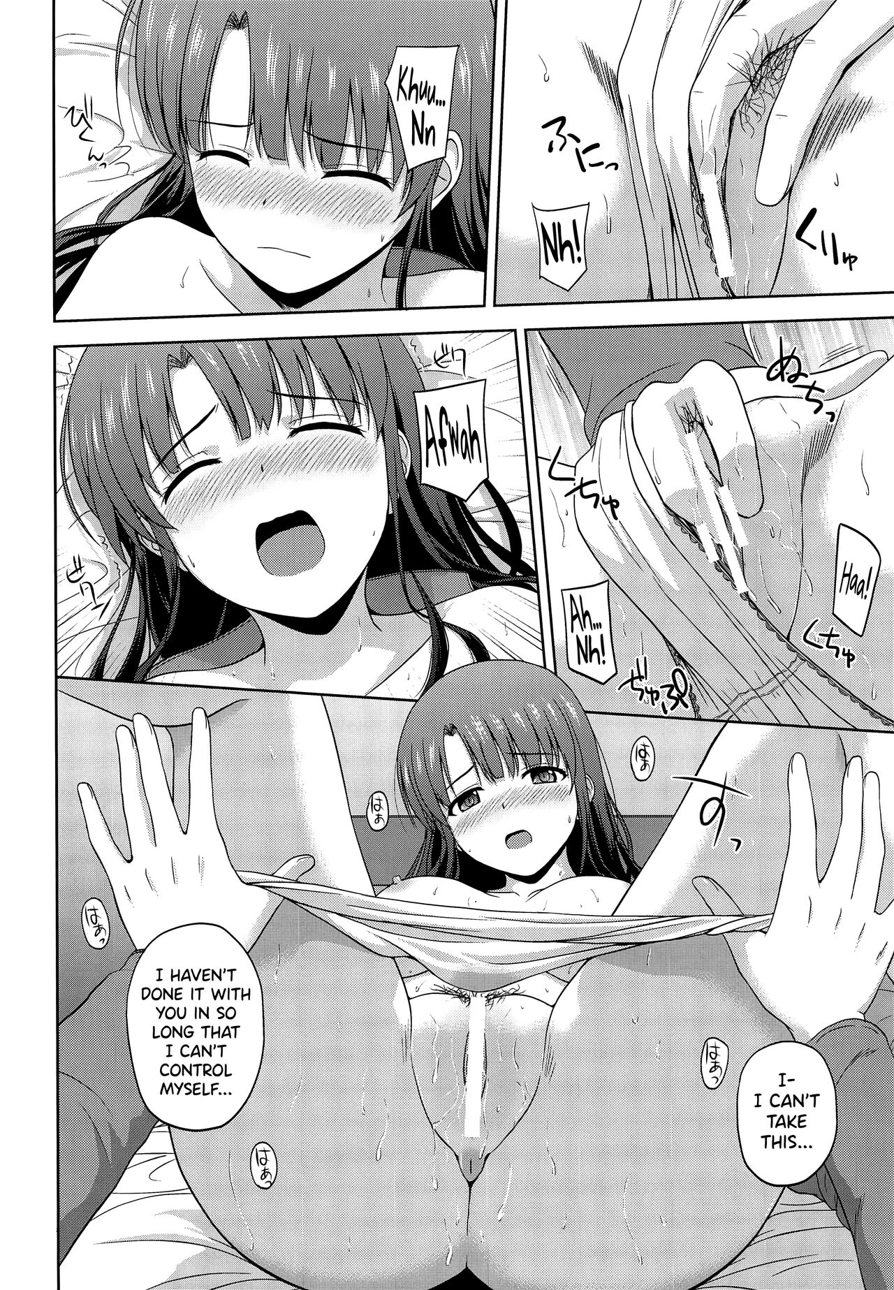 [G-SCAN CORP. (Satou Chagashi)] Kato Megumi no Rinri Shinsakai Append (Saenai Heroine no Sodatekata) [English] [biribiri] numero di immagine  12