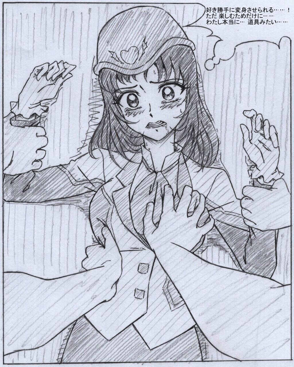 [Chinjawin] F Hani Cheats 3 (Cutey Honey) image number 4