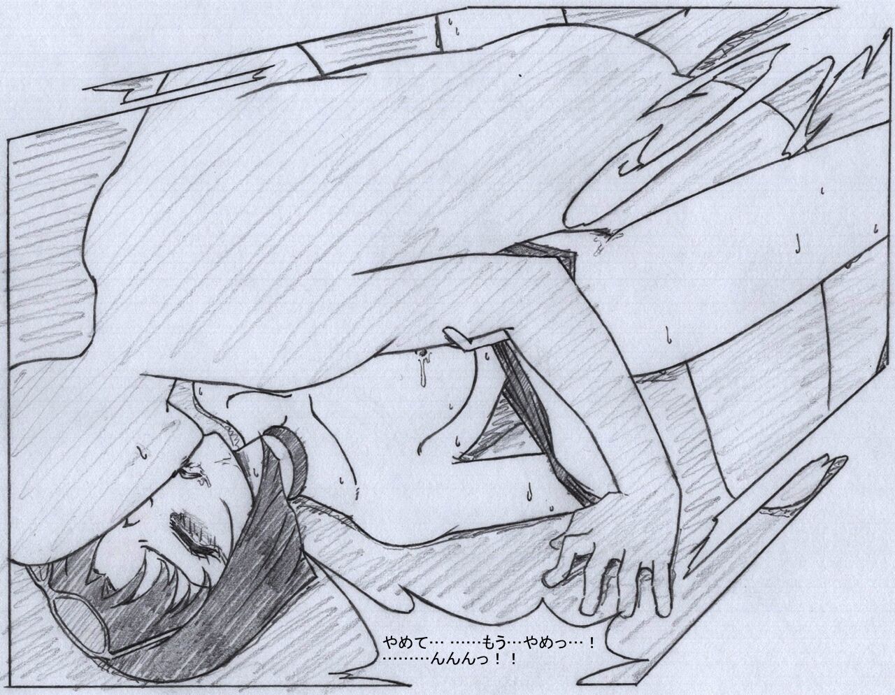 [Chinjawin] F Hani Cheats 3 (Cutey Honey) image number 8