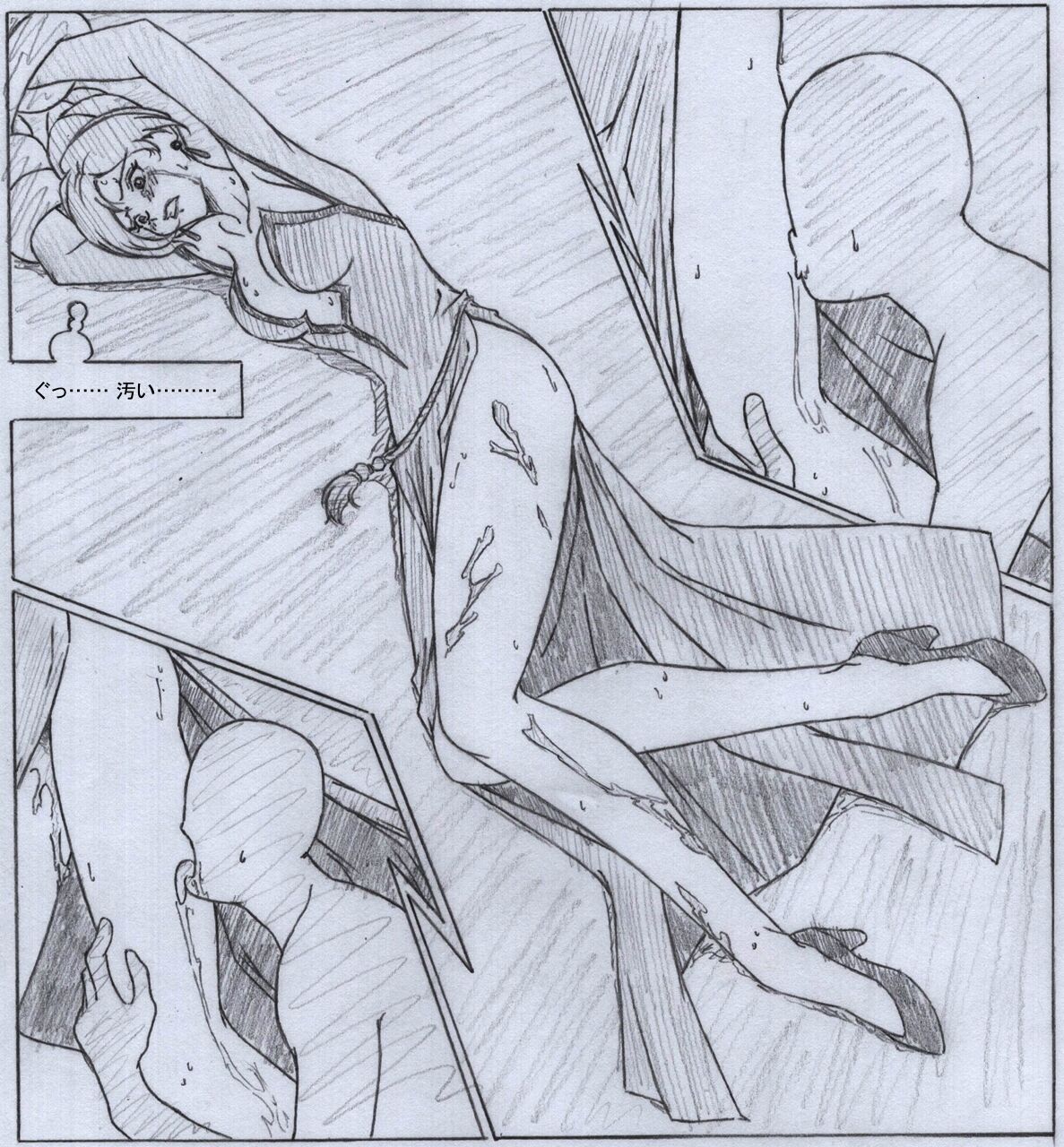 [Chinjawin] F Hani Cheats 3 (Cutey Honey) image number 10