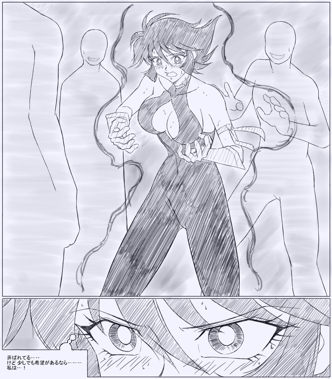 [Chinjawin] F Hani Cheats 3 (Cutey Honey) image number 18