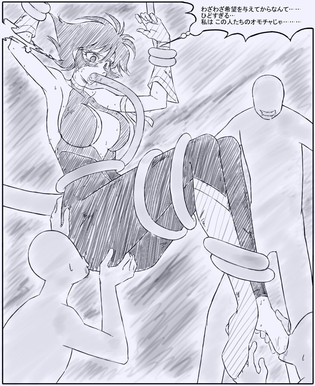 [Chinjawin] F Hani Cheats 3 (Cutey Honey) image number 19