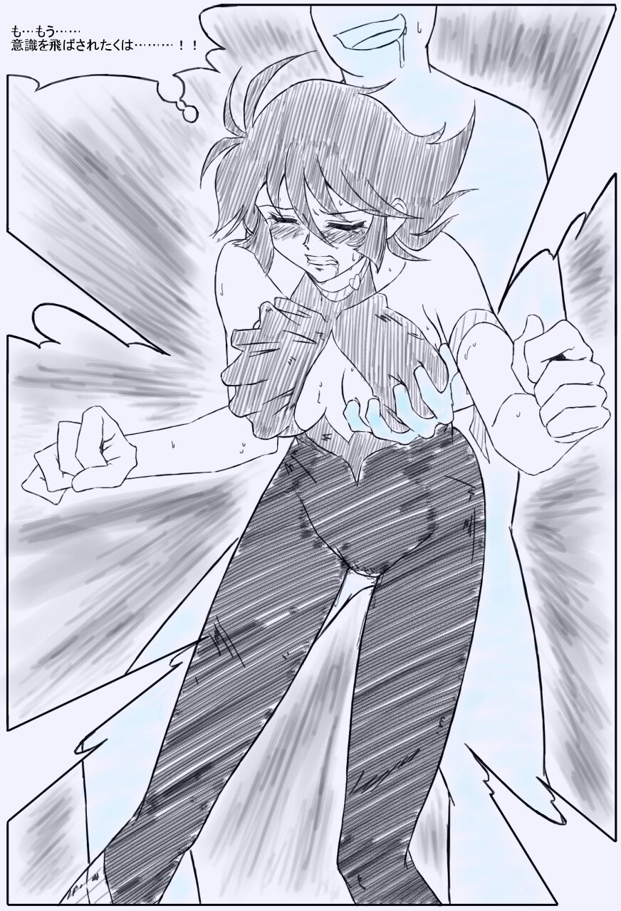 [Chinjawin] F Hani Cheats 3 (Cutey Honey) image number 21