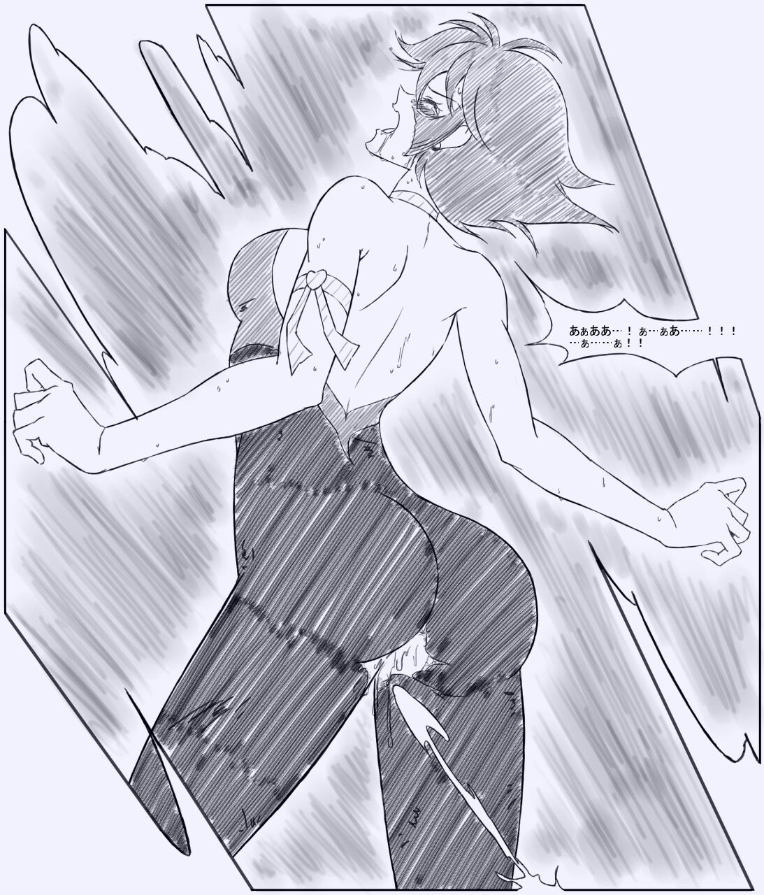 [Chinjawin] F Hani Cheats 3 (Cutey Honey) image number 22