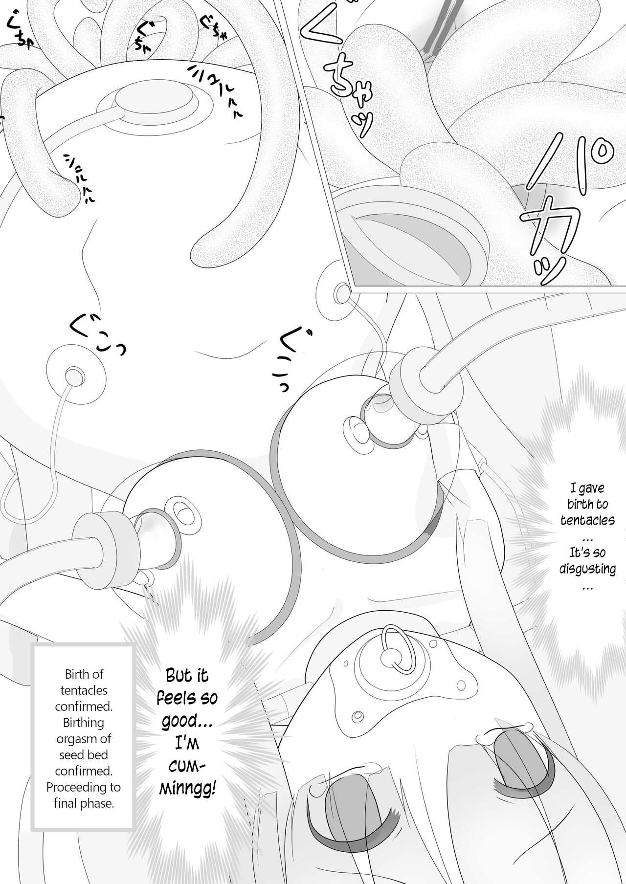 [Konagona Biscuit (Asamaki)] Abduction Nursery ~How One Day a Young Girl Was Turned Into a Nursery~ [English] [Rinruririn] [Digital] imagen número 12