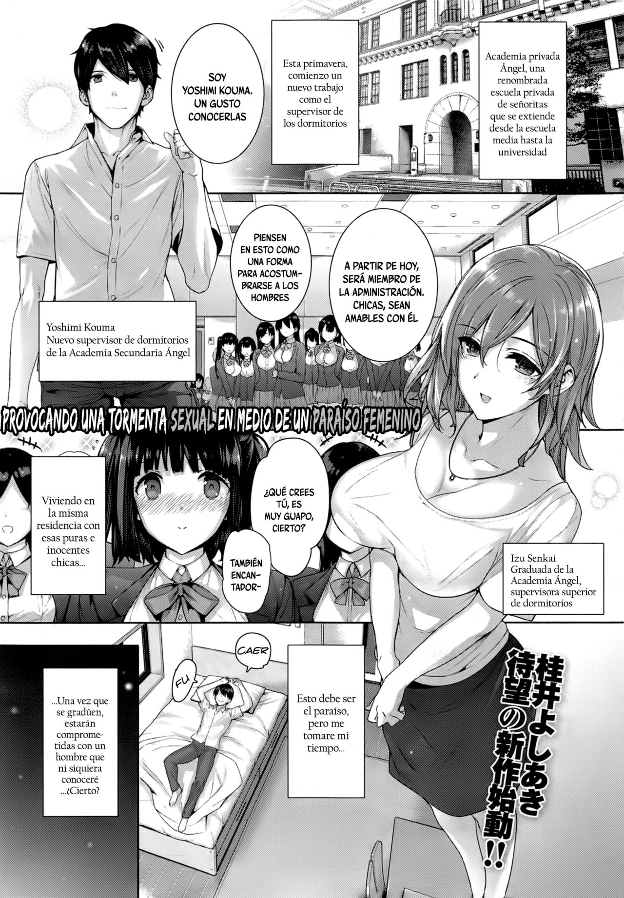 [Katsurai Yoshiaki] Amatsuka Gakuen no Ryoukan Seikatsu Ch. 1-2, 3.5-5.8 [Spanish] [Playguitar103] imagen número 1