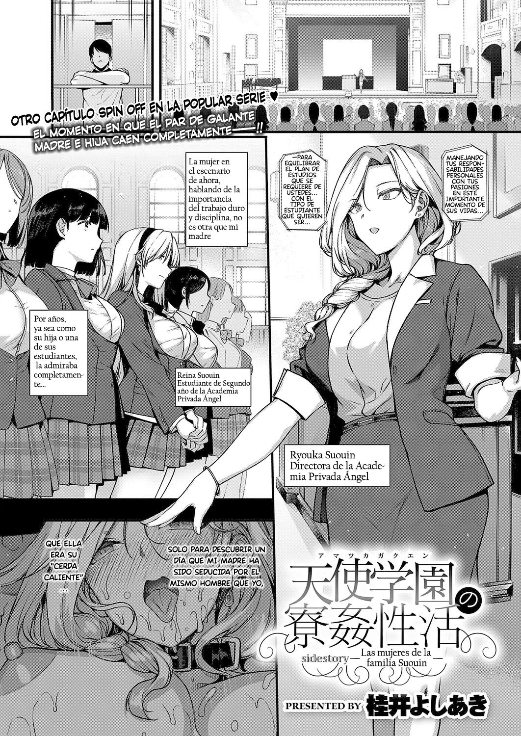 [Katsurai Yoshiaki] Amatsuka Gakuen no Ryoukan Seikatsu Ch. 1-2, 3.5-5.8 [Spanish] [Playguitar103] imagen número 164