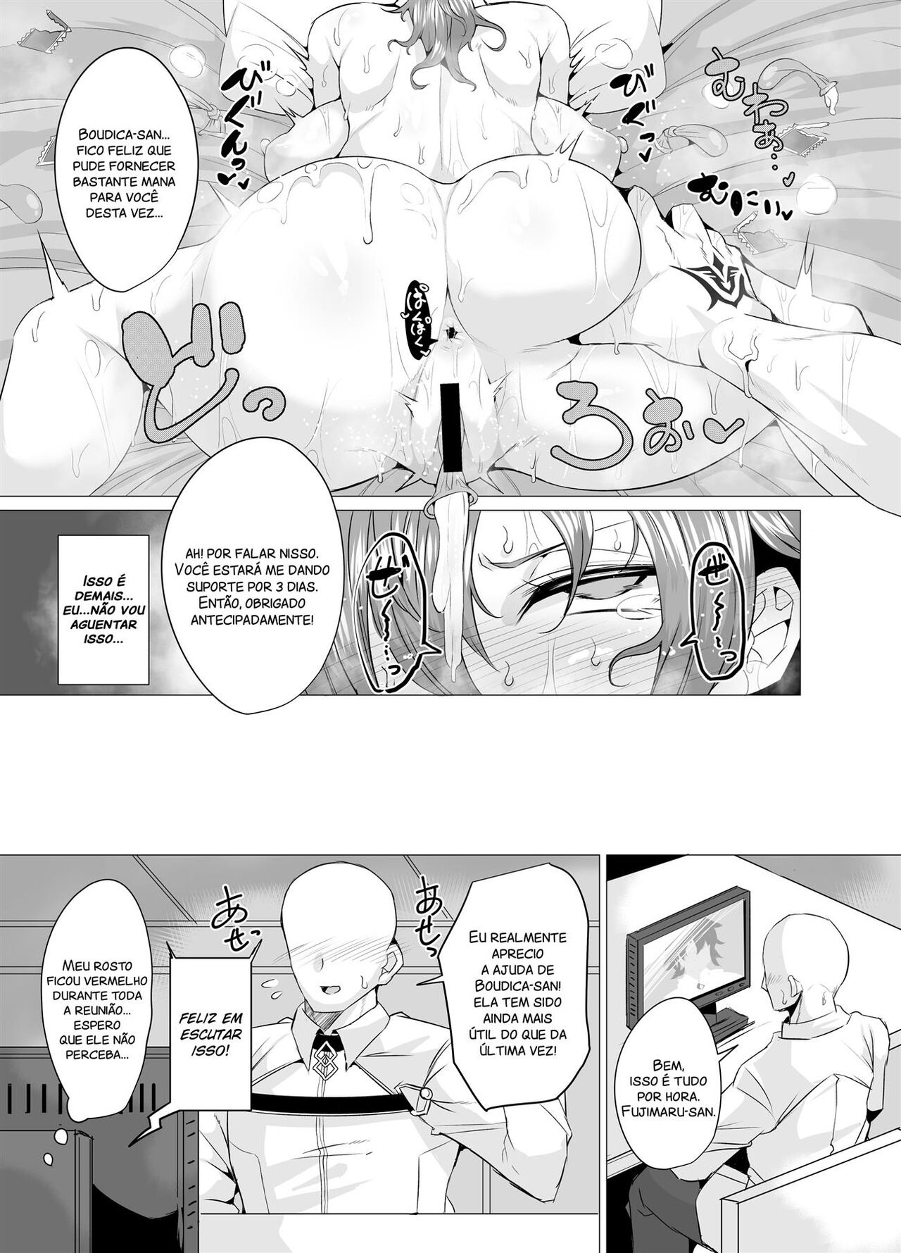 [GC-dan (Wakura)] Budika mama to Mechakucha H Shitai!! | Eu Quero Fazer Muitas Coisas Indecentes Com a  Mama Boudica!! (Fate/Grand Order) [Portuguese-BR] [Hentai Season] [Digital] numero di immagine  8