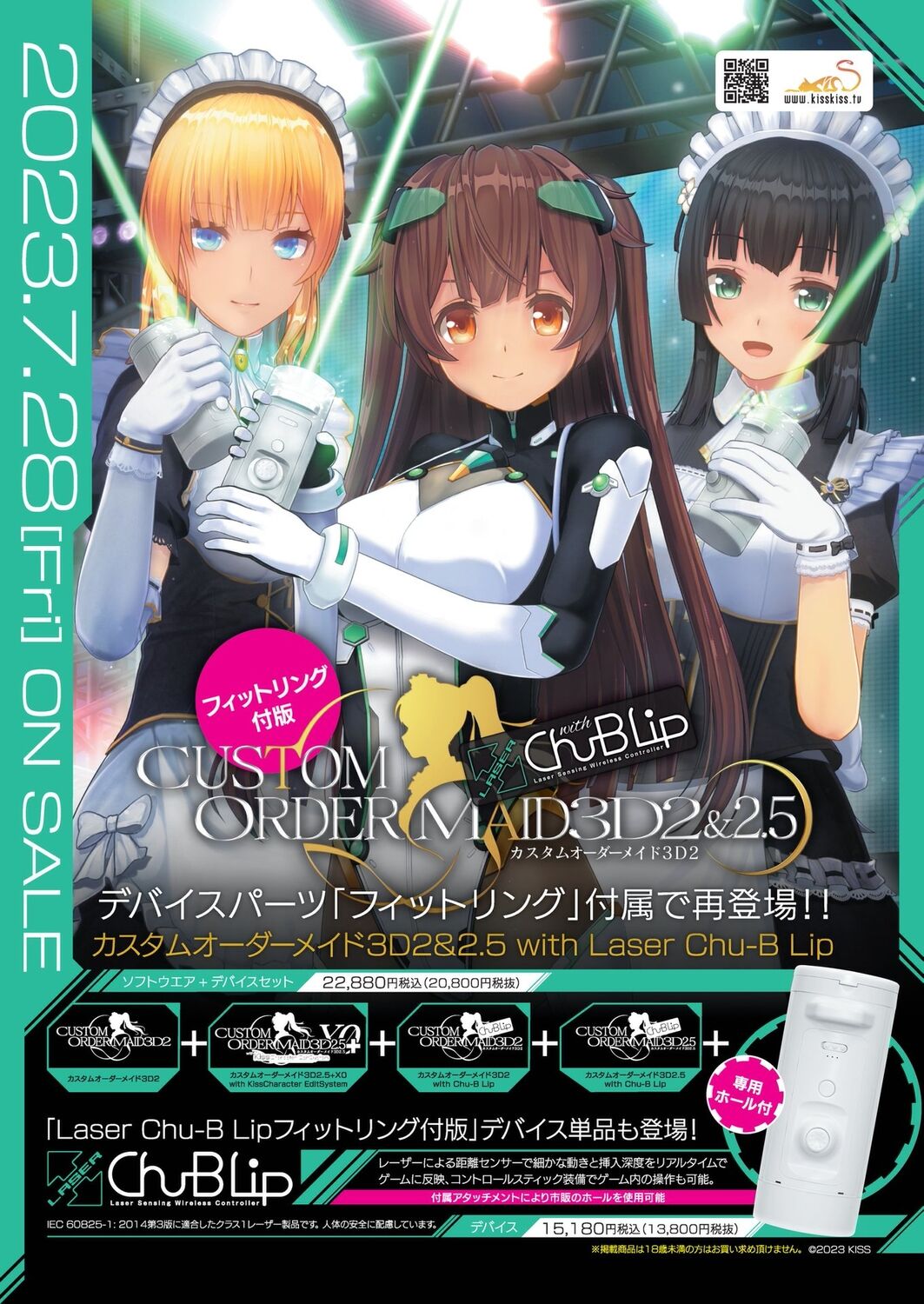 BugBug 2023-08 [Digital] 이미지 번호 4