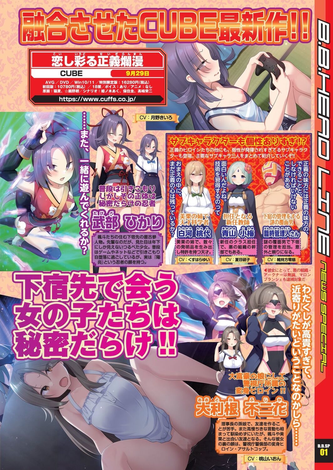 BugBug 2023-08 [Digital] 이미지 번호 7