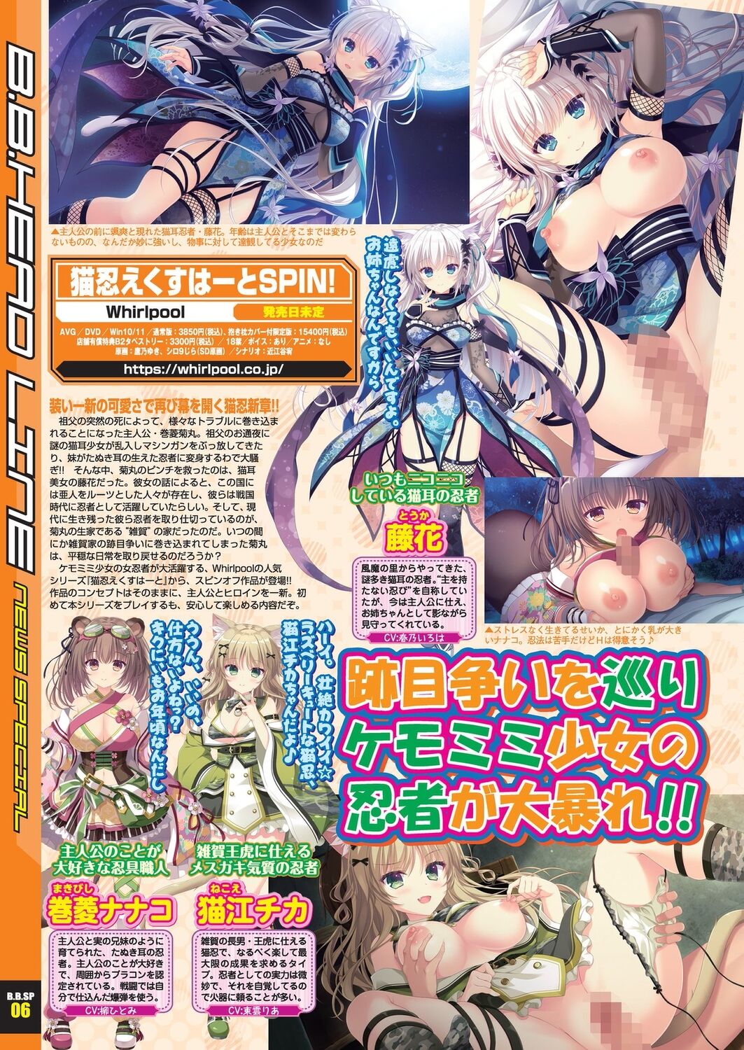 BugBug 2023-08 [Digital] 이미지 번호 16