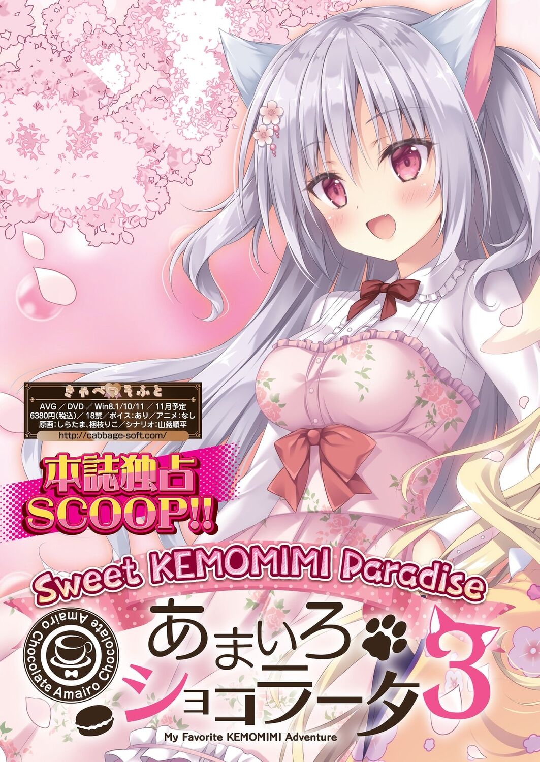 BugBug 2023-08 [Digital] 이미지 번호 24