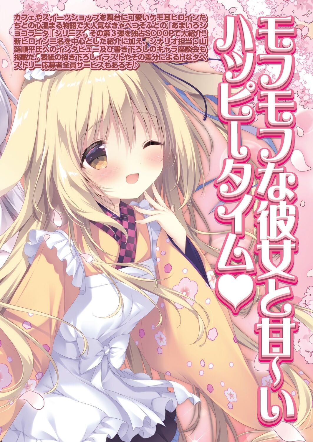 BugBug 2023-08 [Digital] 이미지 번호 25