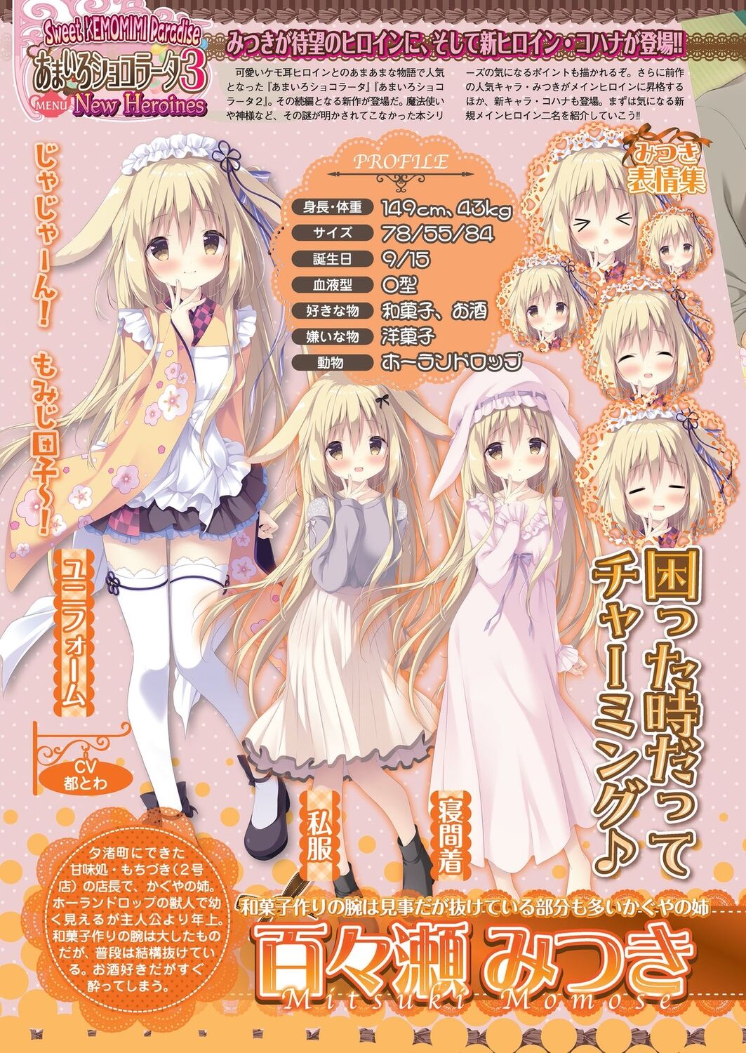 BugBug 2023-08 [Digital] 이미지 번호 26