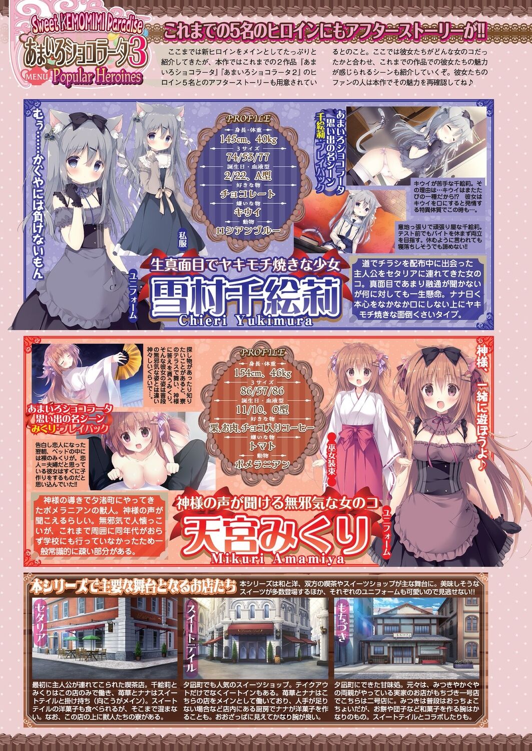 BugBug 2023-08 [Digital] 이미지 번호 30