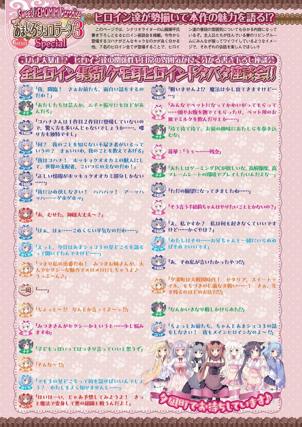 BugBug 2023-08 [Digital] 이미지 번호 32