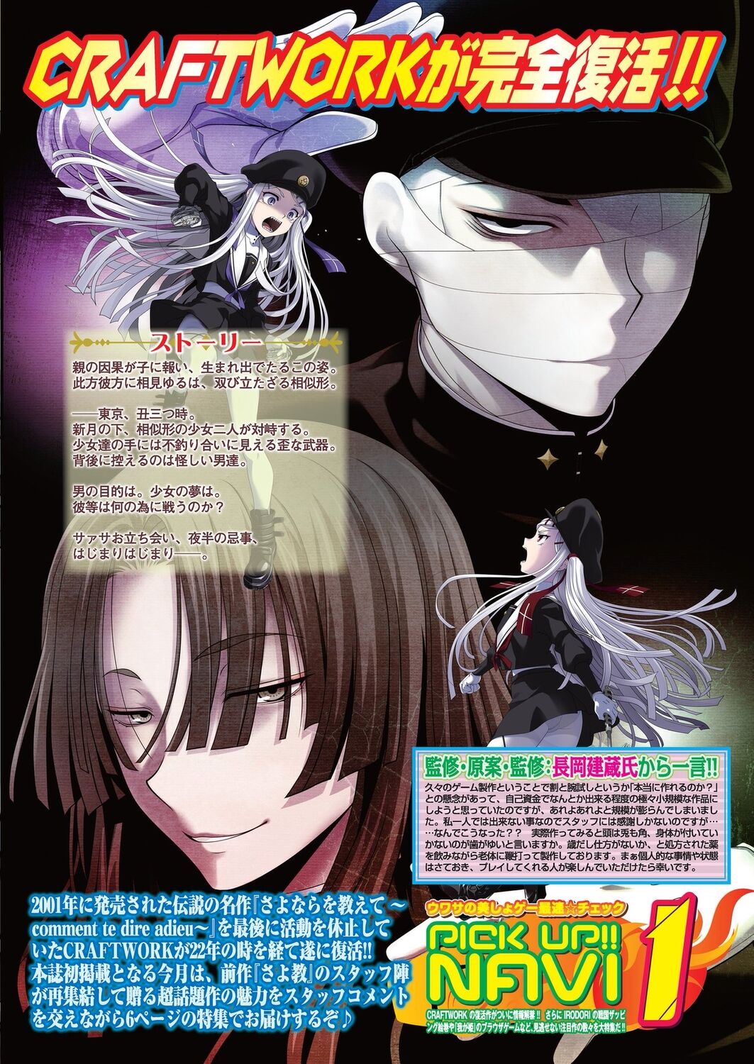 BugBug 2023-08 [Digital] 이미지 번호 37