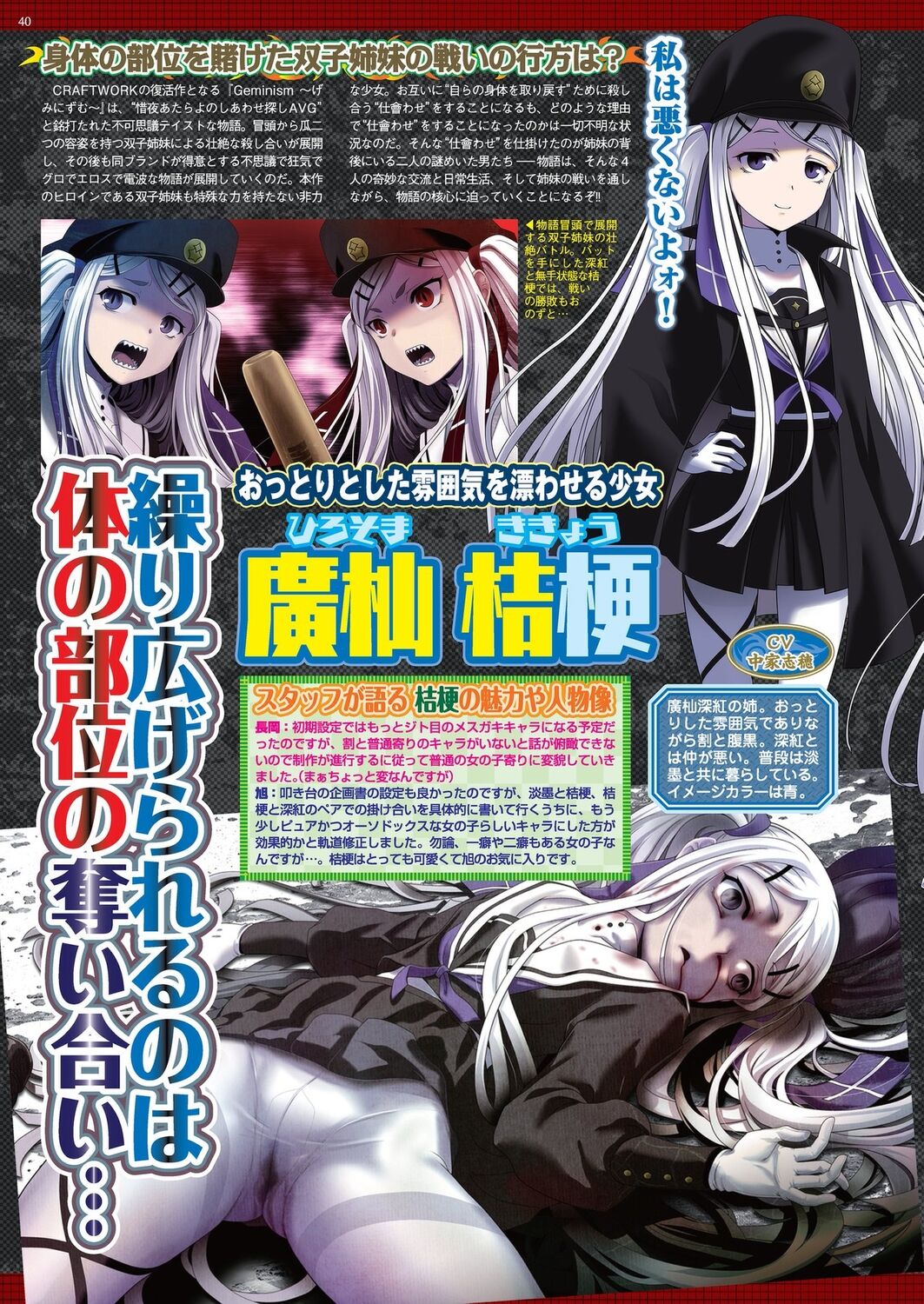 BugBug 2023-08 [Digital] 이미지 번호 38