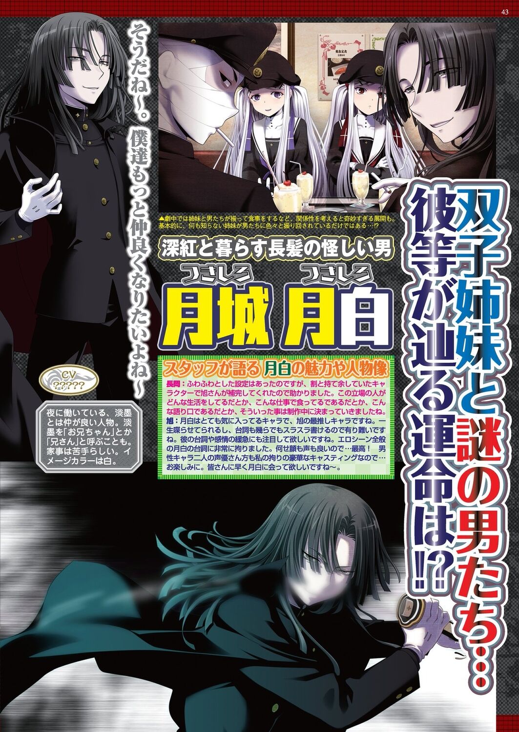 BugBug 2023-08 [Digital] 이미지 번호 41