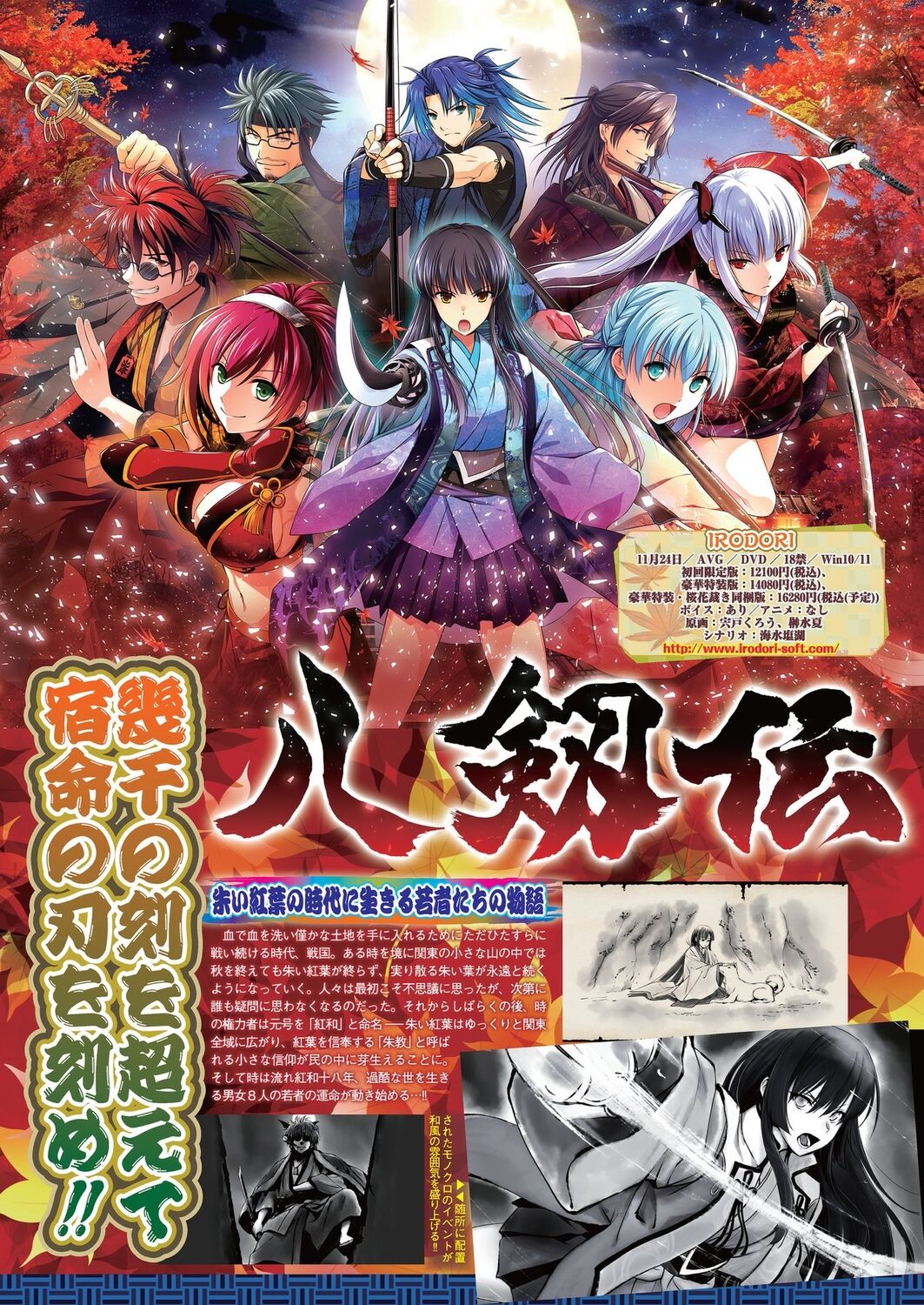 BugBug 2023-08 [Digital] 이미지 번호 42