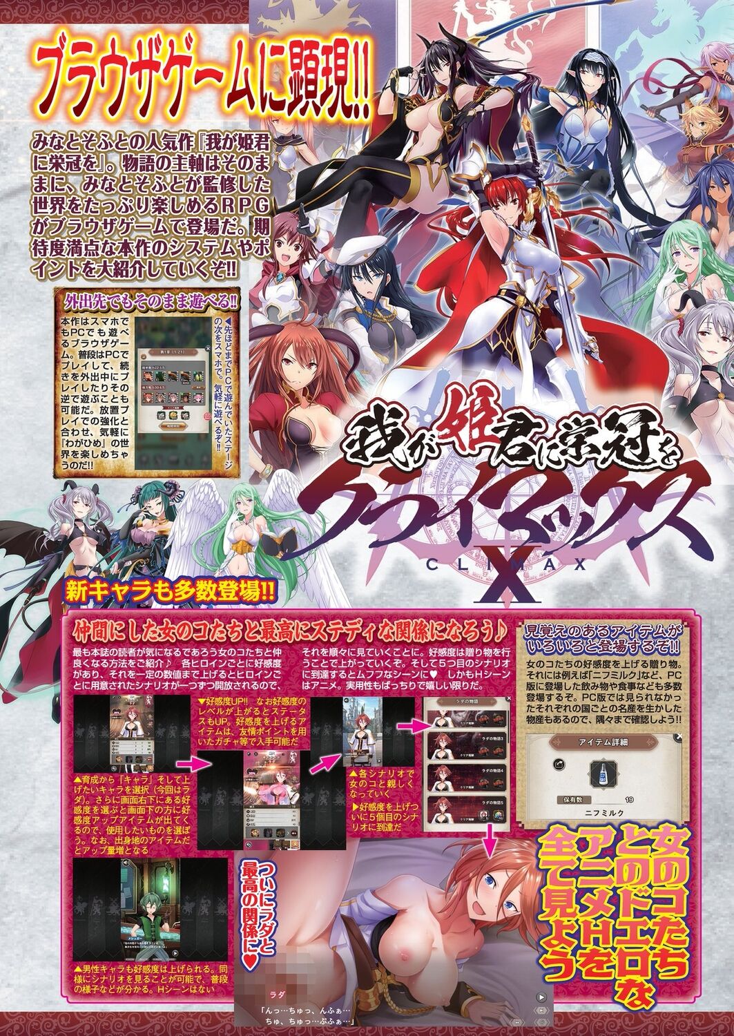 BugBug 2023-08 [Digital] 이미지 번호 49