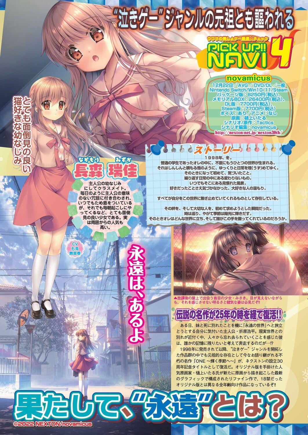 BugBug 2023-08 [Digital] 이미지 번호 52