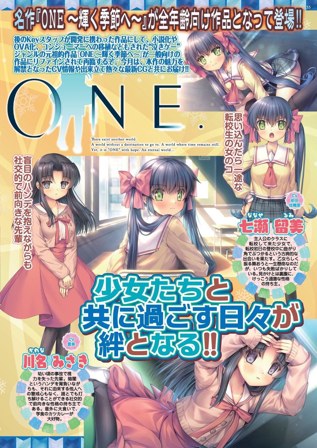 BugBug 2023-08 [Digital] 이미지 번호 53