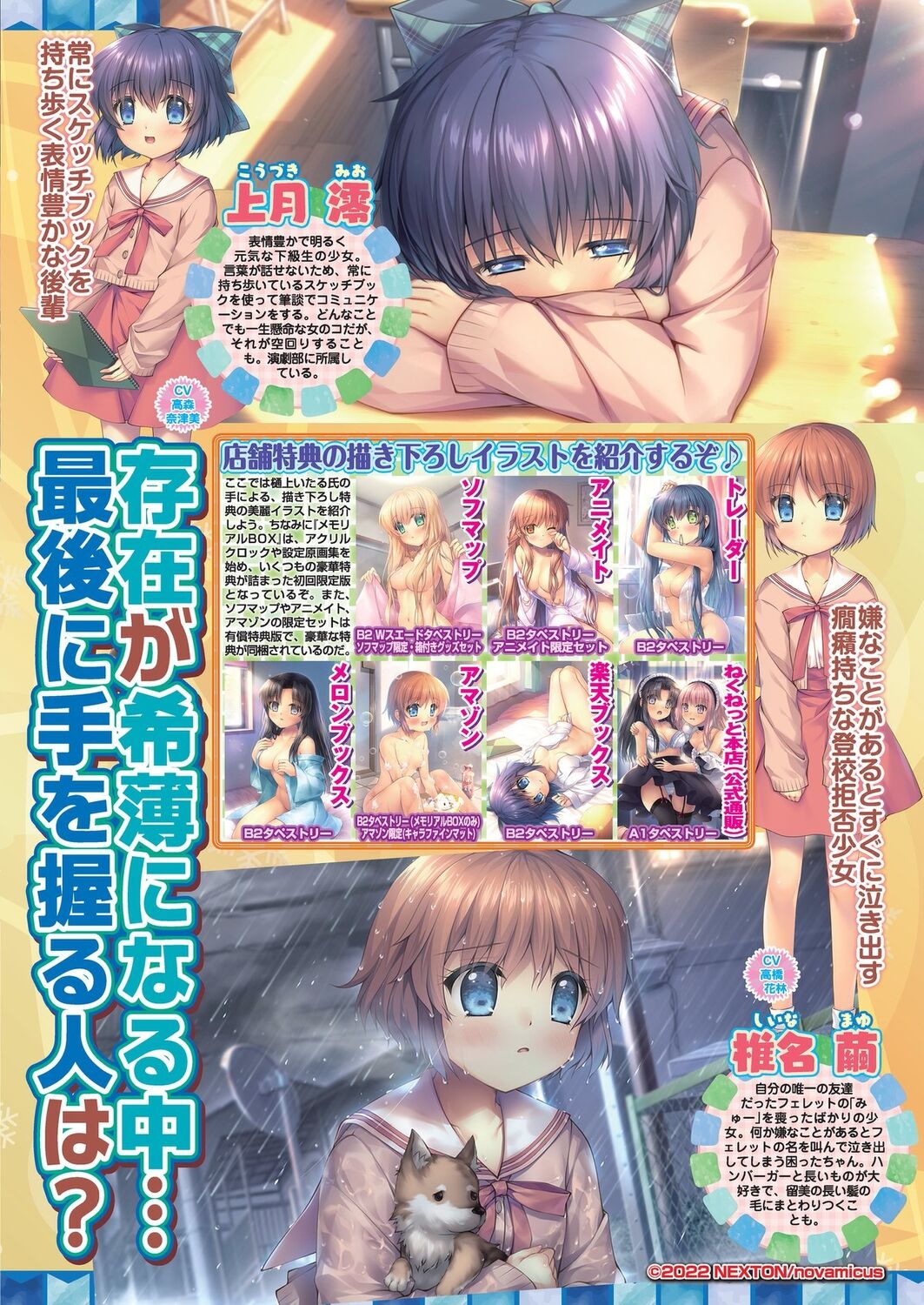 BugBug 2023-08 [Digital] 이미지 번호 55