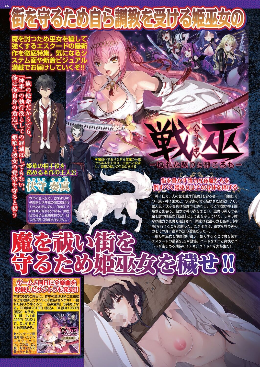 BugBug 2023-08 [Digital] 이미지 번호 64