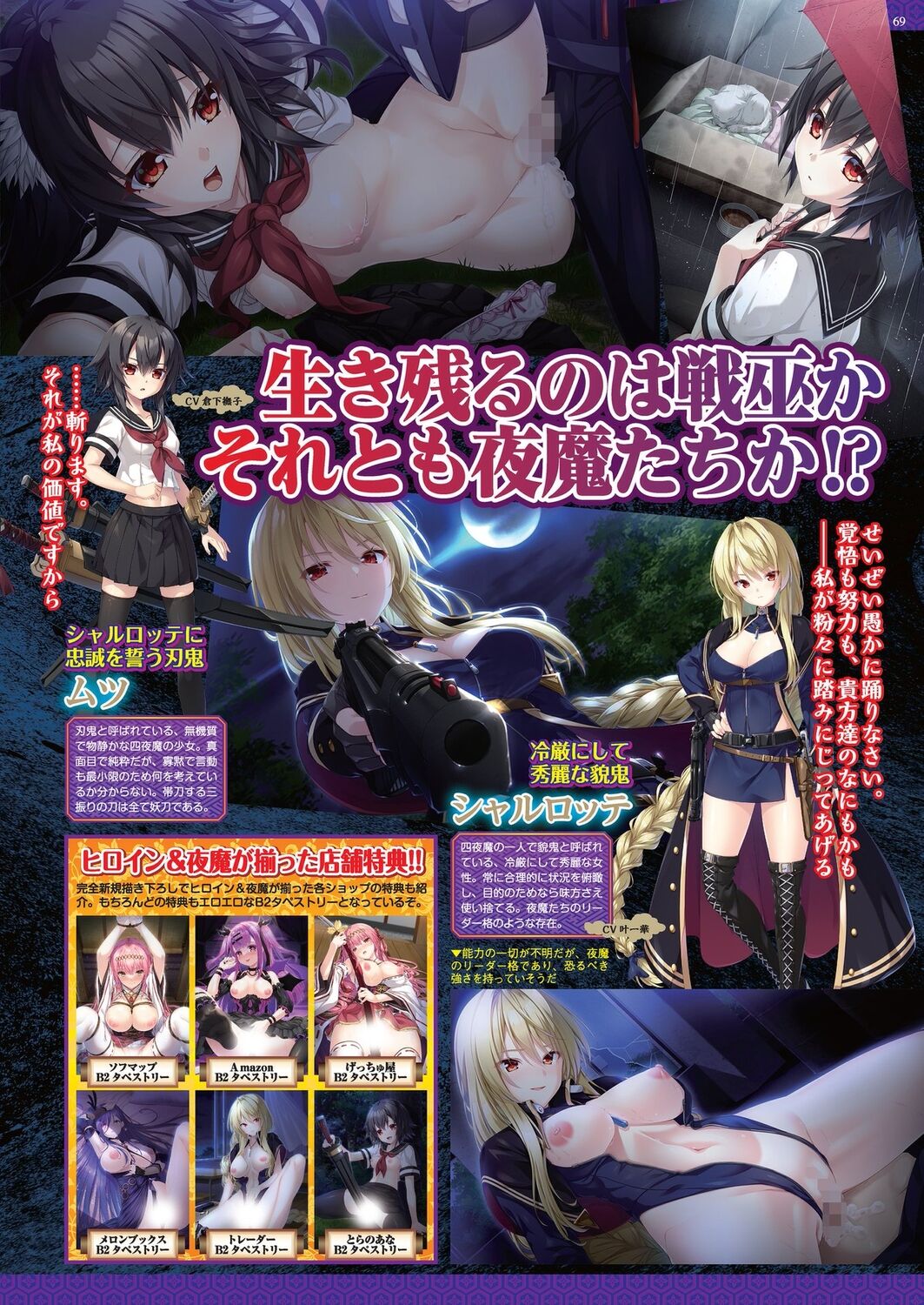 BugBug 2023-08 [Digital] 이미지 번호 67