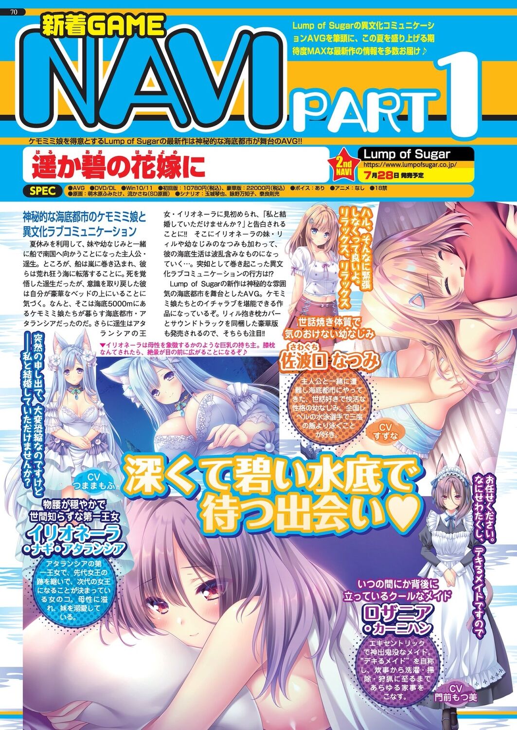 BugBug 2023-08 [Digital] 이미지 번호 68