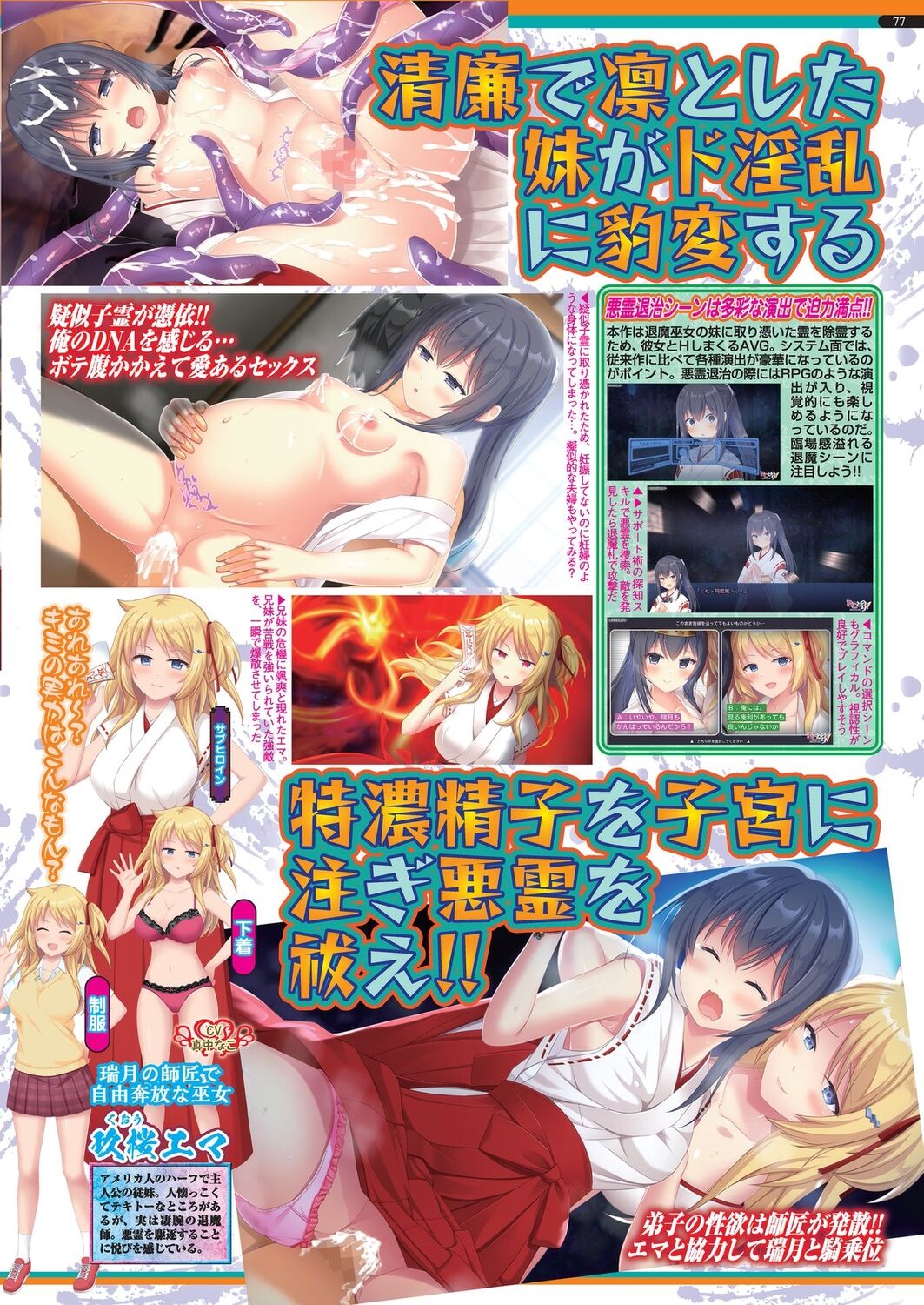 BugBug 2023-08 [Digital] 이미지 번호 75