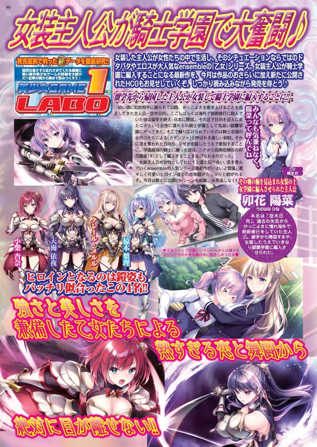 BugBug 2023-08 [Digital] 이미지 번호 88