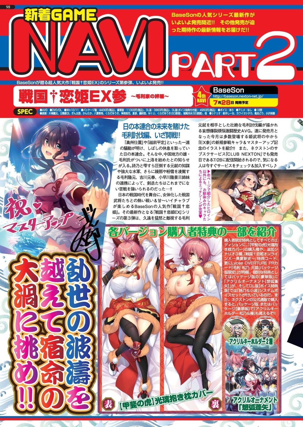 BugBug 2023-08 [Digital] 이미지 번호 96