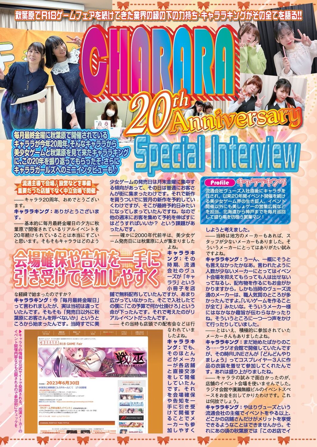 BugBug 2023-08 [Digital] 이미지 번호 110