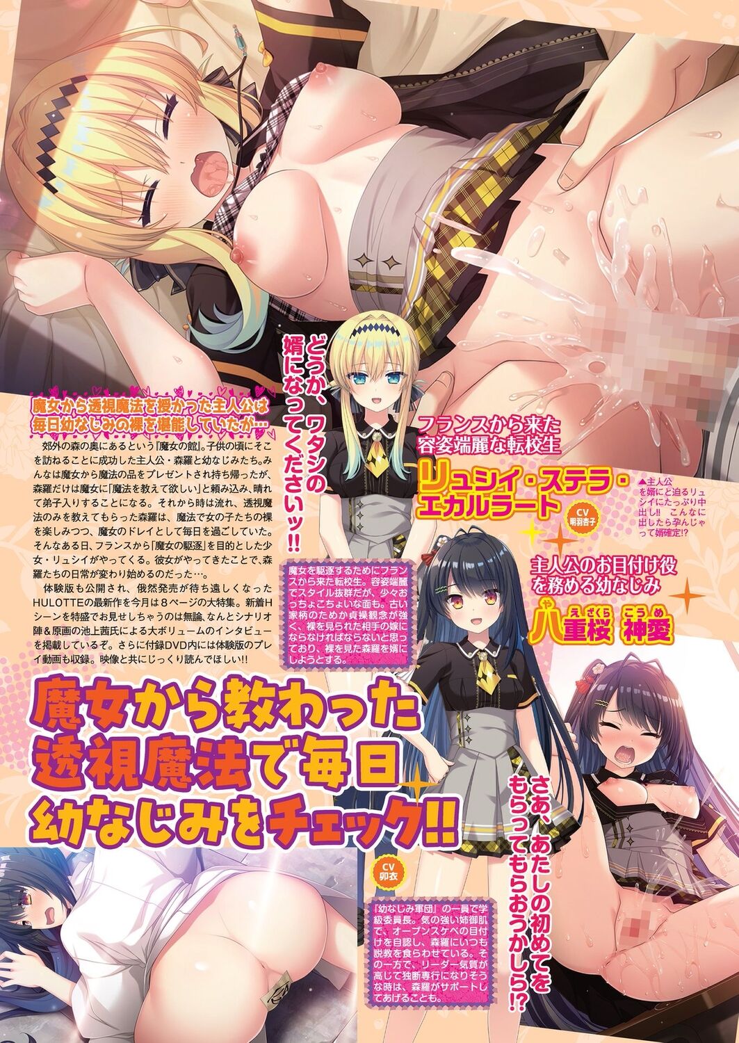 BugBug 2023-08 [Digital] 이미지 번호 124