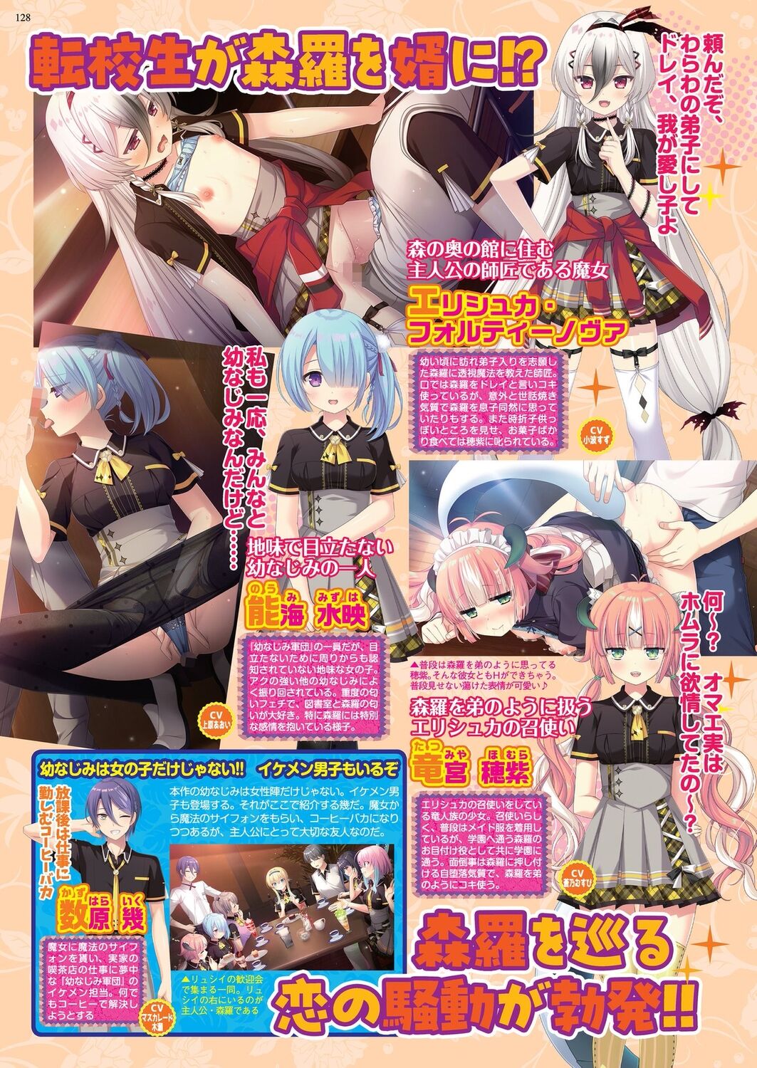 BugBug 2023-08 [Digital] 이미지 번호 126