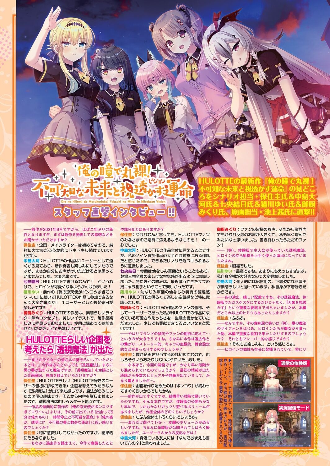 BugBug 2023-08 [Digital] 이미지 번호 127