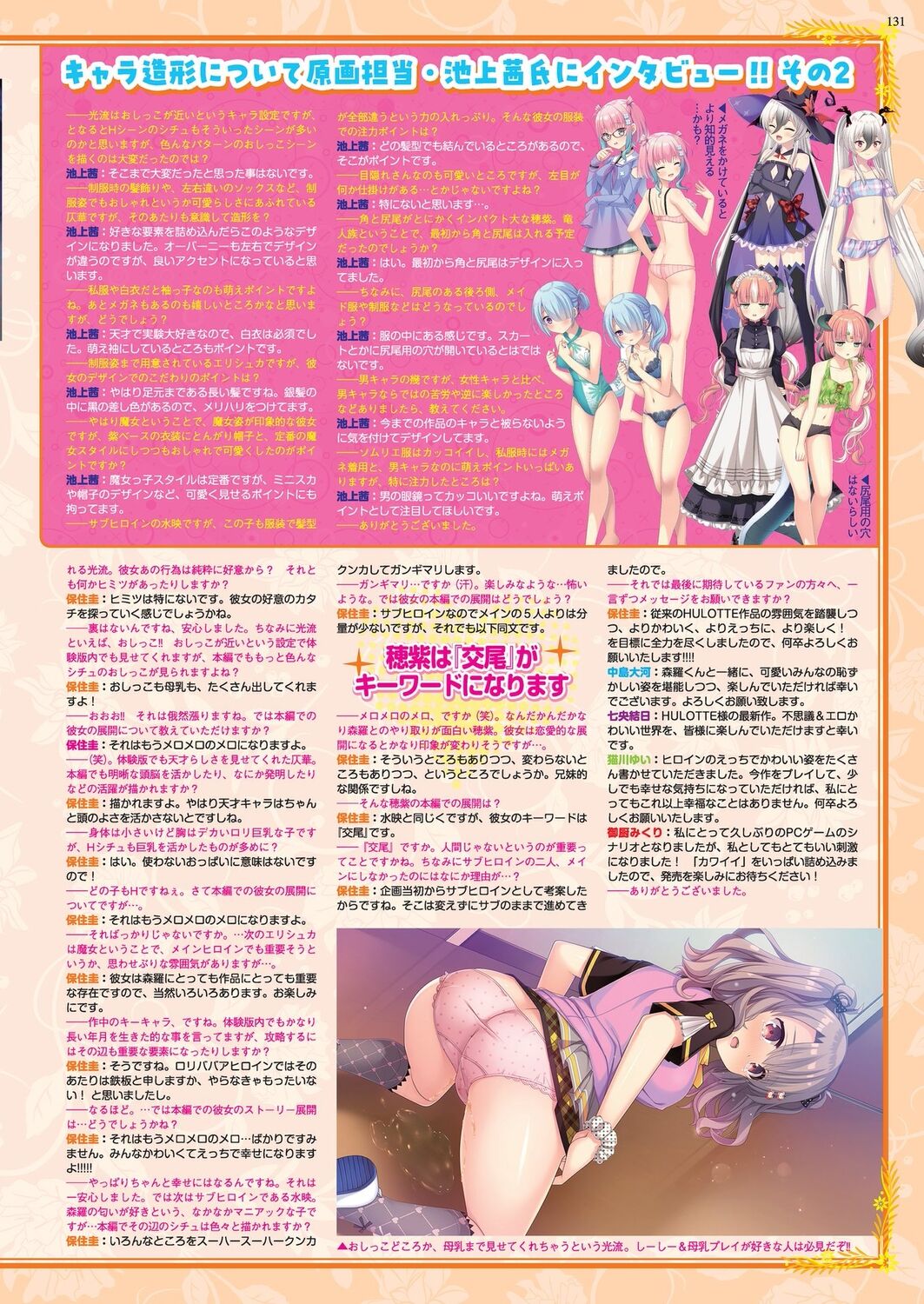 BugBug 2023-08 [Digital] 이미지 번호 129