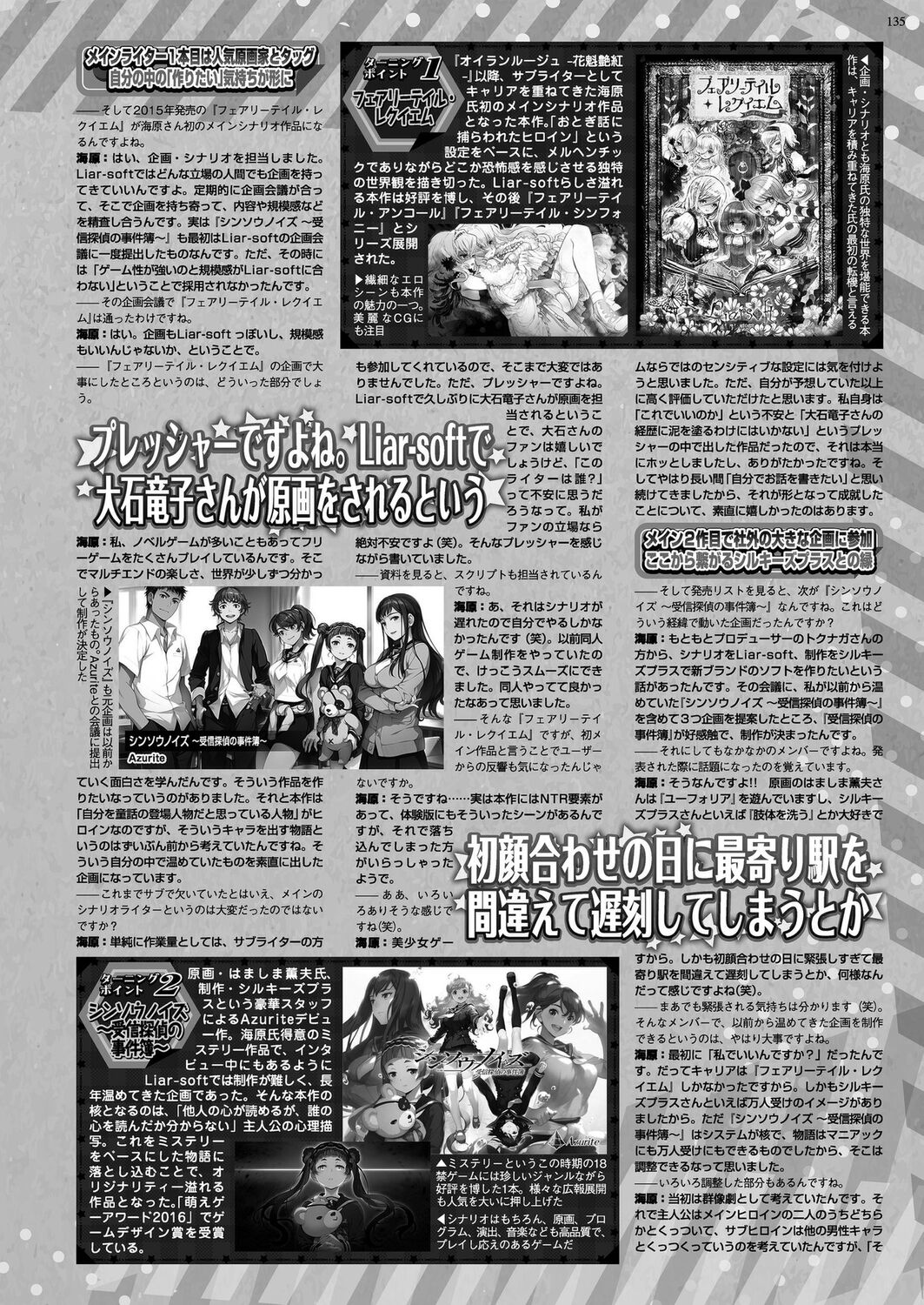 BugBug 2023-08 [Digital] 이미지 번호 133