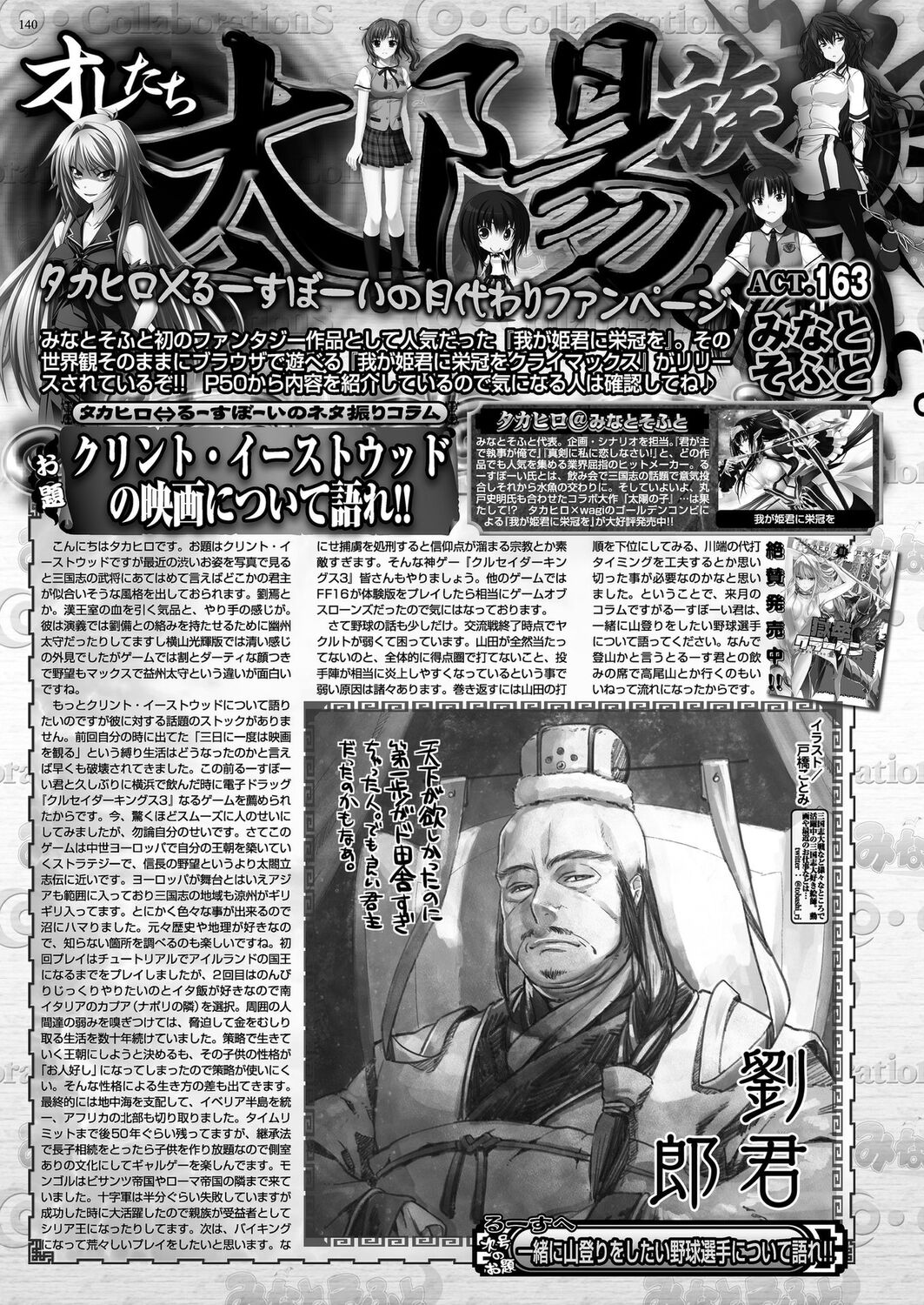 BugBug 2023-08 [Digital] 이미지 번호 138