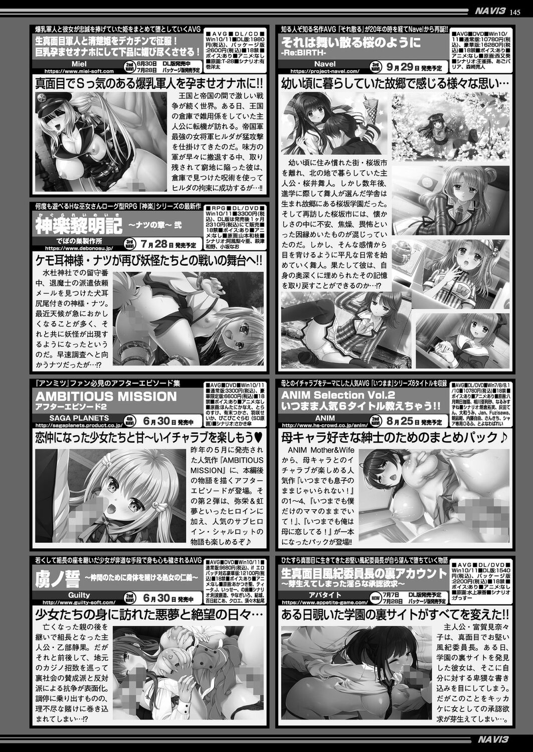 BugBug 2023-08 [Digital] 이미지 번호 143