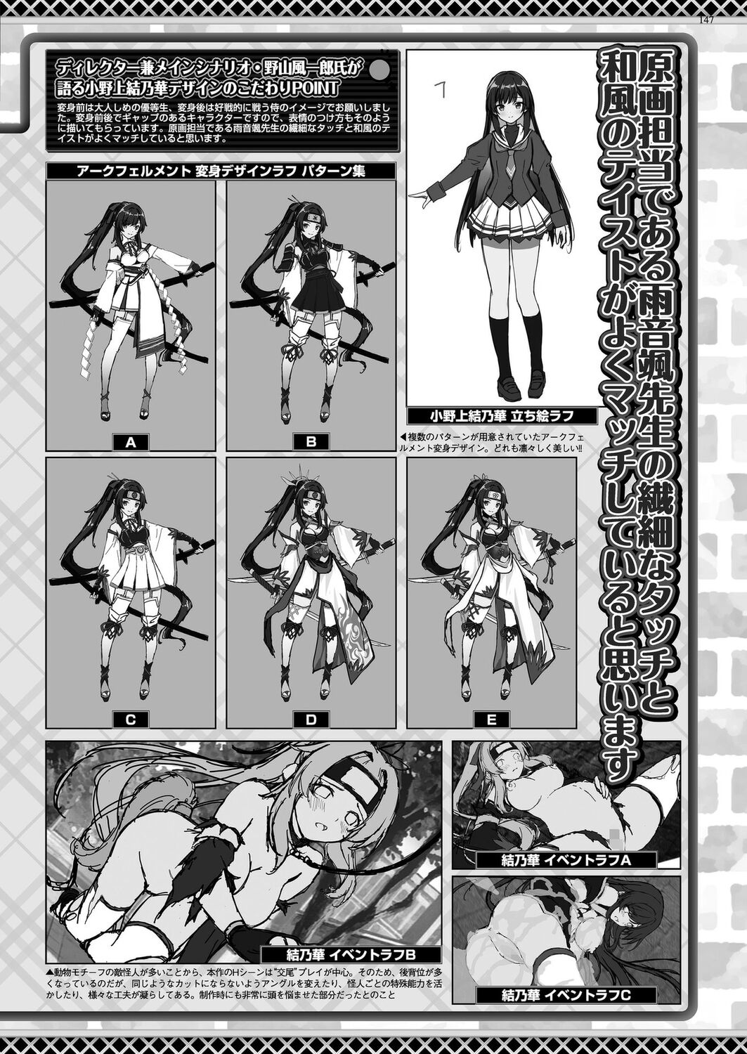 BugBug 2023-08 [Digital] 이미지 번호 145