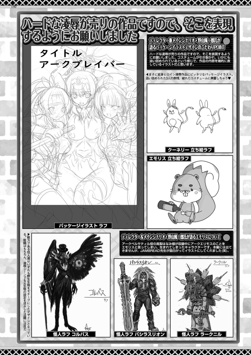 BugBug 2023-08 [Digital] 이미지 번호 148